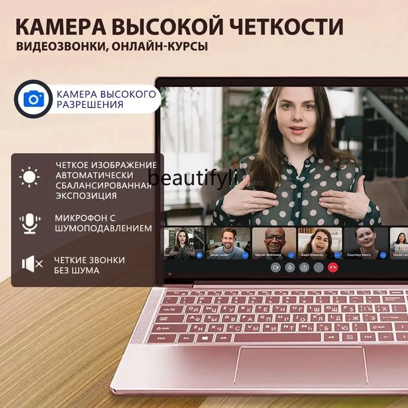 كمبيوتر محمول عالي الأداء للأعمال الروسية محمول خفيف الوزن