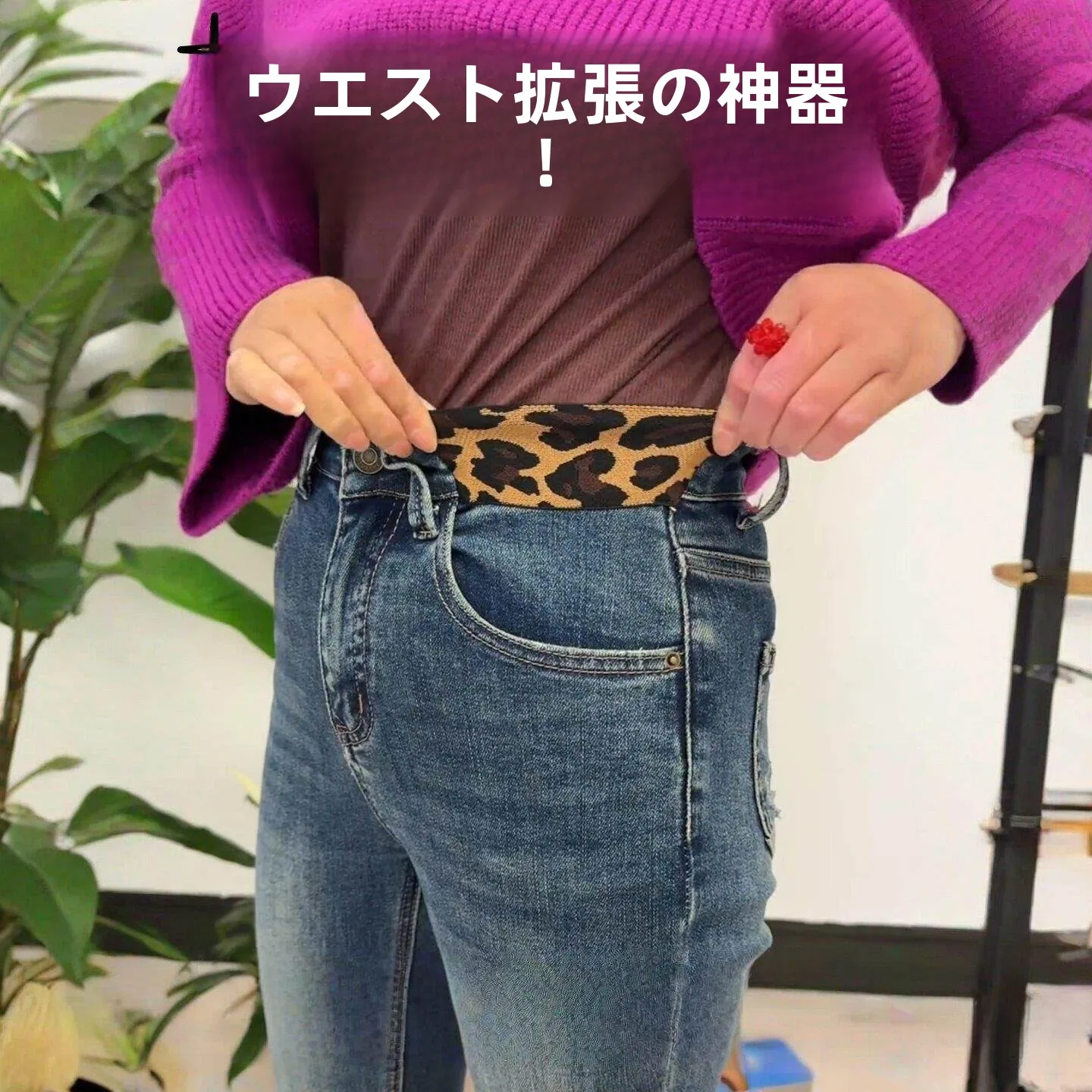 cinto-de-jeans-de-alta-elasticidade-e-durabilidade-faixa-elastica-envolvente-para-calcas-expansor-de-cintura-flexibilidade-ampla-e-duradoura
