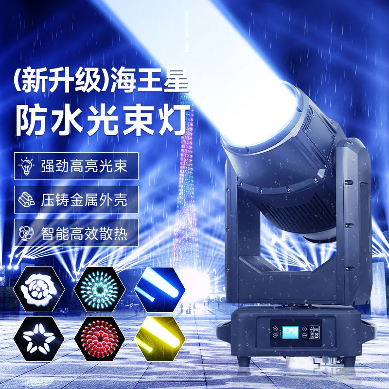 

Прожектор Jiechuang Neptune 380W 480W 580W с подвижной головкой, водонепроницаемый, 3-в-1: луч, генератор узоров, для наружного применения, культурных и туристических объектов, достопримечательностей