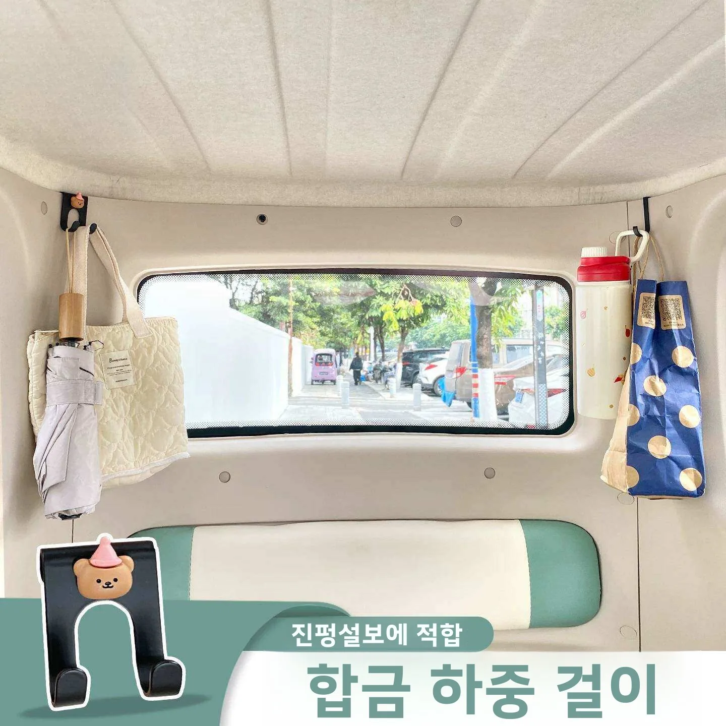 진펑 스노우 트레져 야디 아이메이 삼륜차에 적합한 전기 자동차 훅 실용적인 중량물 걸이용 훅 소형 액세서리