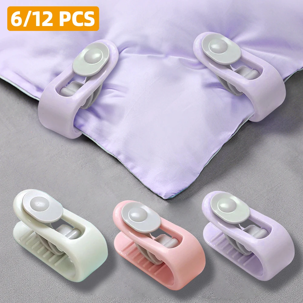 6/12Pcs Duvet Clips Non-slip Quilt Blanket Clip Duvet Sheet Fixer Anti-run Bed Sheet Clips Quilt Fastener Sleep Clothes Pegs