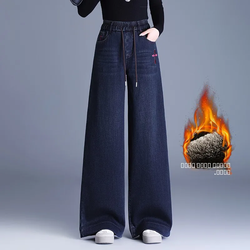 

Fce Lined High Waist Wide Leg Denim Jeans Women's Dstring Slimming Loose plus Size Straight Leg Pants Casual Cotton Str...