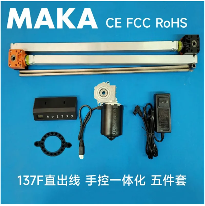 137F 5PCS Sets Lifting Table Motor 24V 52W Brushed DC Deceleration Gear Linear Actuator and Controller Sets