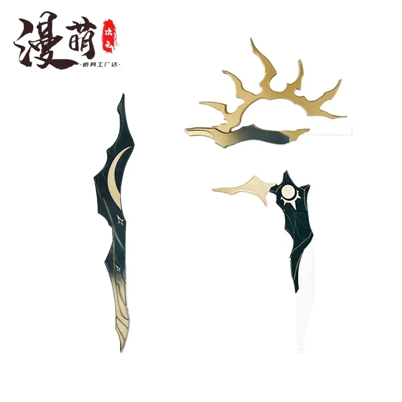 

Flame Reaver Sword Game Honkai: Star Rail Cosplay Props Halloween Christmas Fancy Party Costumes Accessories