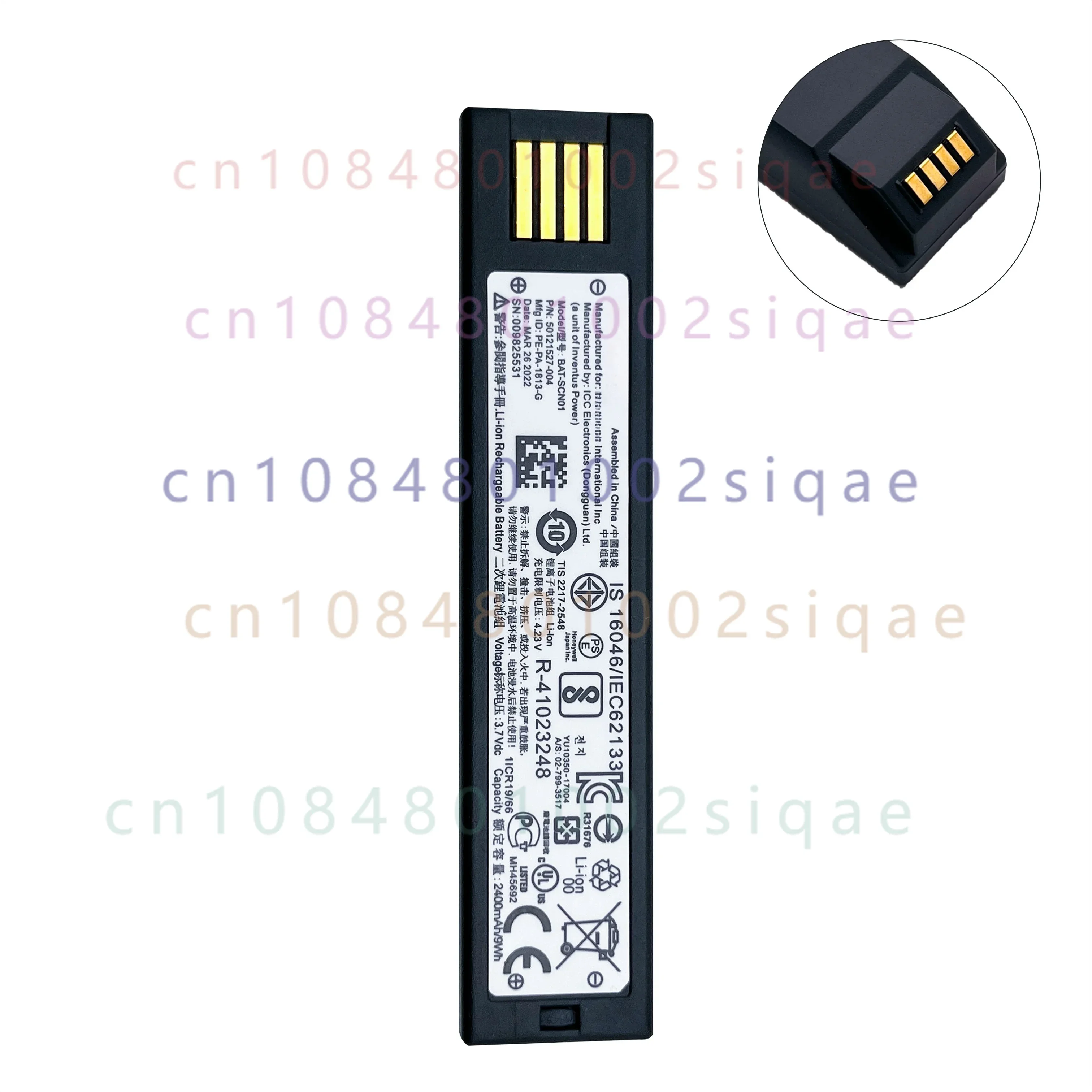 Suitable for honeywelbat-scn01 1902/1452g/1911/12021981 scan gun battery