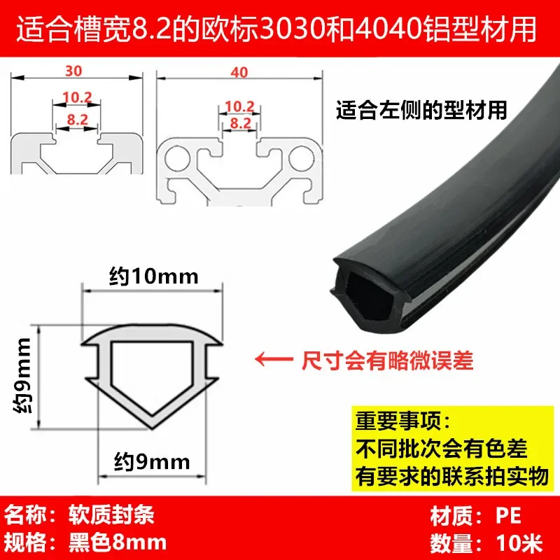 2020/3030/4040/4545 الألومنيوم الشخصي شقة ختم الغبار الزخرفية حافة النطاقات الضغط الأخدود 6810 #3