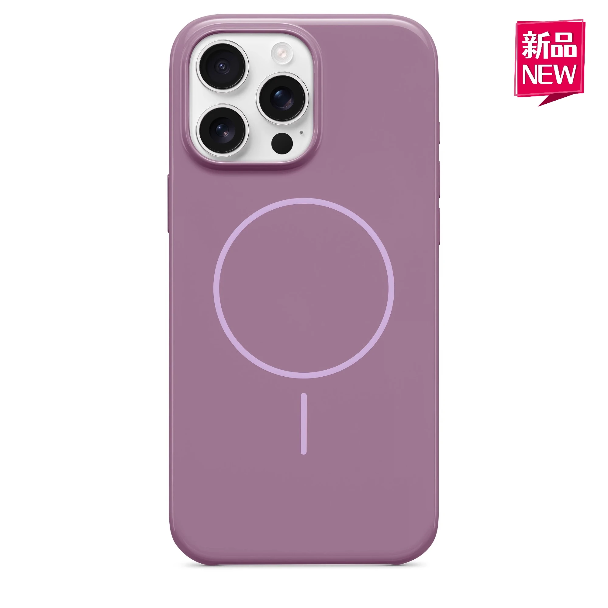 Sunset Purple New Beats for iPhone 16plus special phone case 16pro MagSafe magnetic anti drop 16 Pro Max protective case