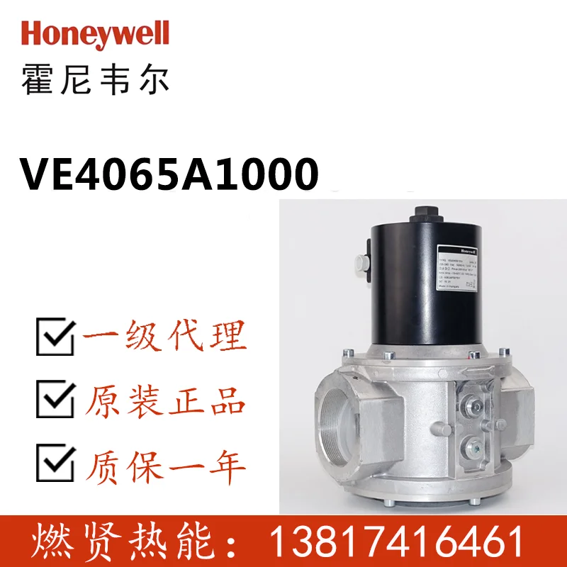 

2025 Spot 5 Honeywell Honeywell Solenoid Valve VE4065B1017 Threaded Connection Original New