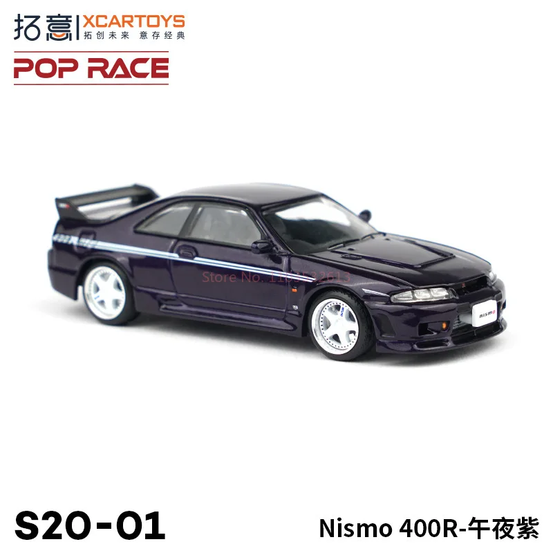 Poprace 1/64 합금 자동차 모델 장난감, Nismo 400R Midnight Purple 다이캐스트 모델 자동차 컬렉션 장식, 생일 선물