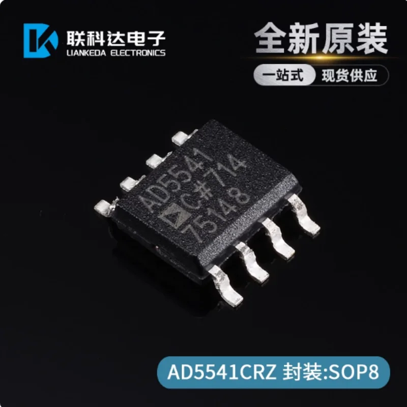 AD5541CRZ AD5541CR 16 bit DAC digital to analog converter chip package SOP-8 brand new original