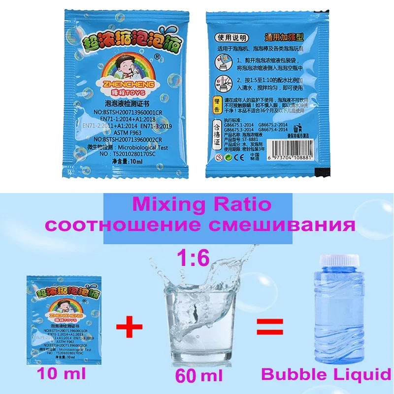 Burbujas de jabón líquido concentrado, accesorios de pistola de burbujas de agua, máquina de burbujas de jabón líquido, recargas de juguete, 100ml, 10 unidades por paquete