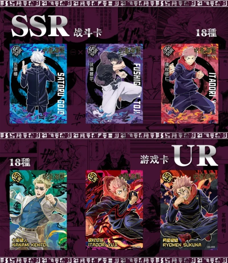 Jujutsu Kaisen Card Warlock Cards Gojo Satoru Fushiguro Megumi Itadori Yuji Cards Anime Peripheral Collection Cards Toy Gift