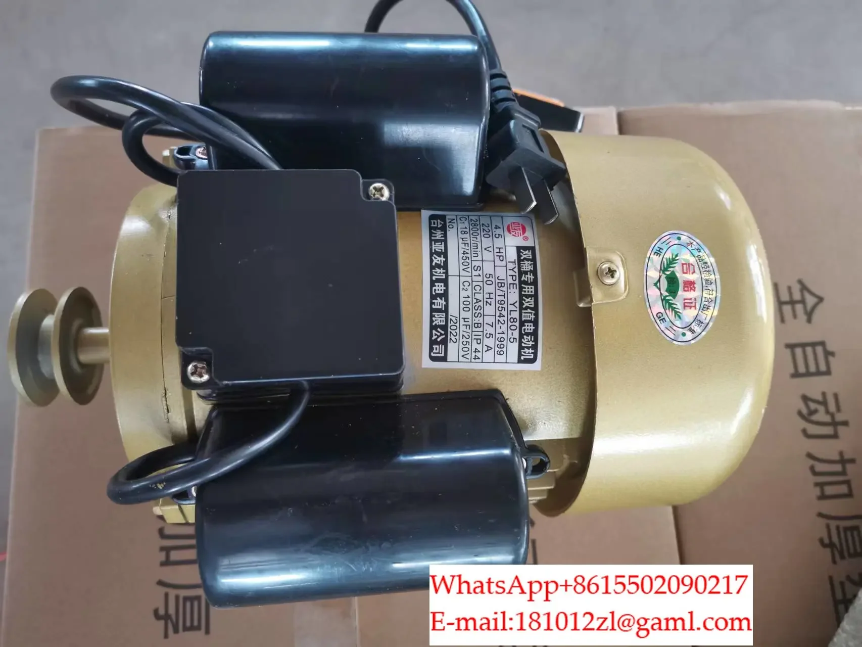 Corn thresher special motor household 220V small single-phase agricultural machinery two motors