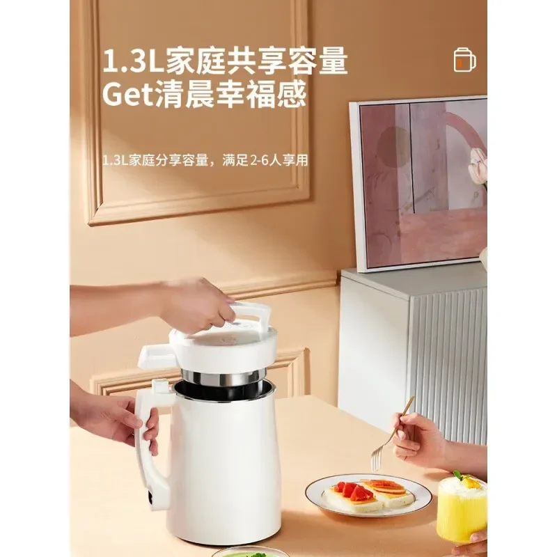 Soymilk Machine 1.3L Wall-broken Filter-free Household Multi-function Juicer Corn Juice Fruit and Vegetable