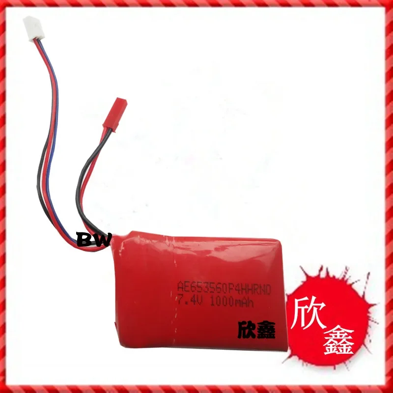 New Battery Remote Control Helicopter Remote Control Airplane Lithium Battery Charger With 3.7V7.4V Lithium Battery Protection B