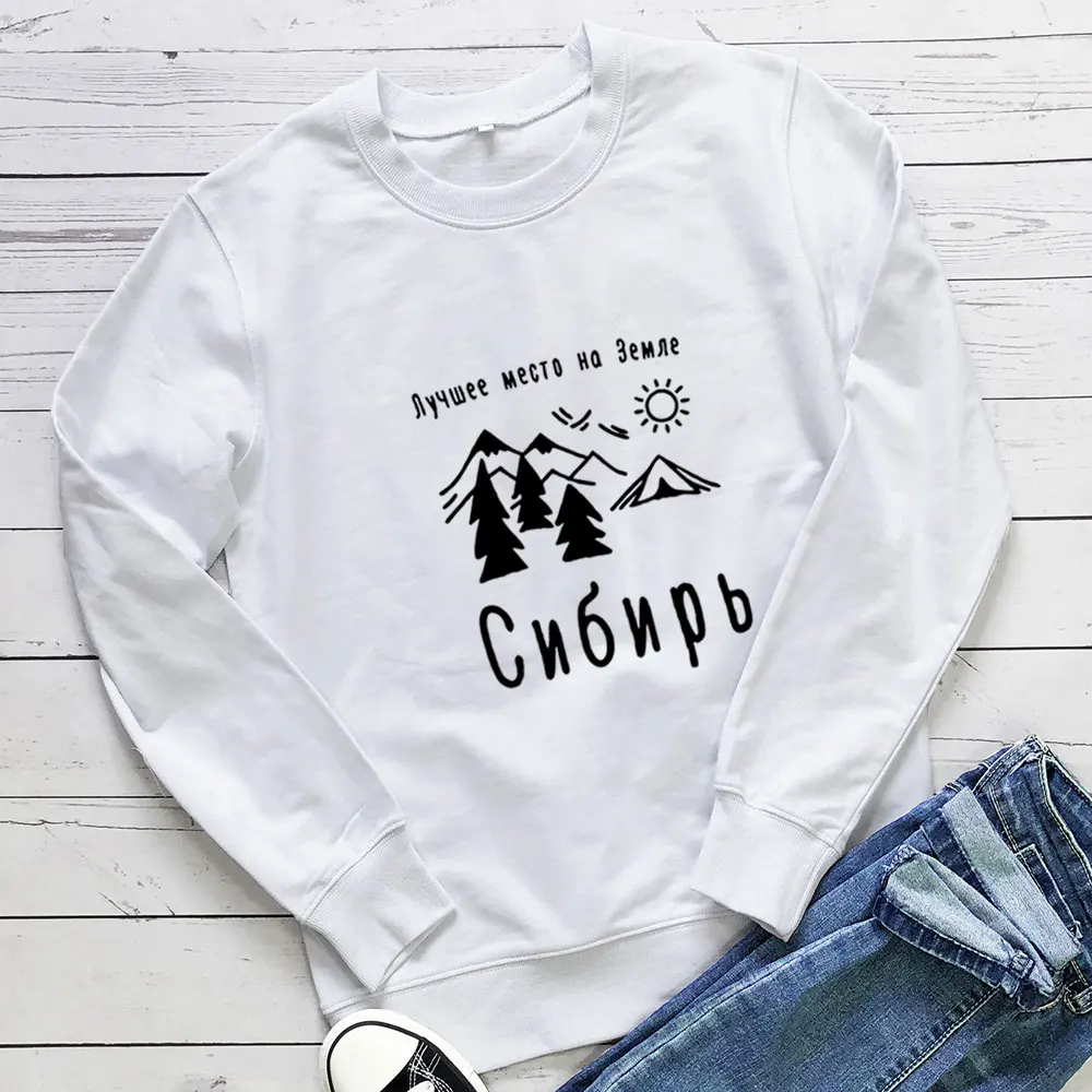 The Best Place On Earth Is Siberia Russian Cyrilli 100%Cotton Women Sweatshirt Unisex Funny Spring Casual Long Sleeve Top