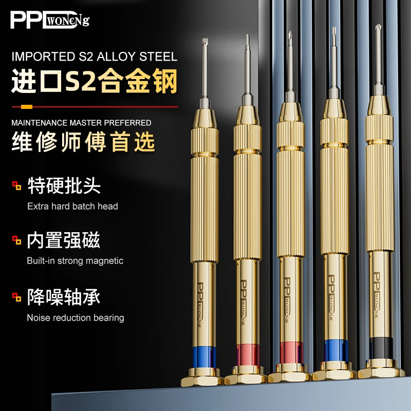 PPD Pure Copper Alloy Screwdriver Y0.6 Phillips 1.5 T2 2.5mm Convex Cross Pentagonal 0.8 Driver Head For iPhone Samsung Repair