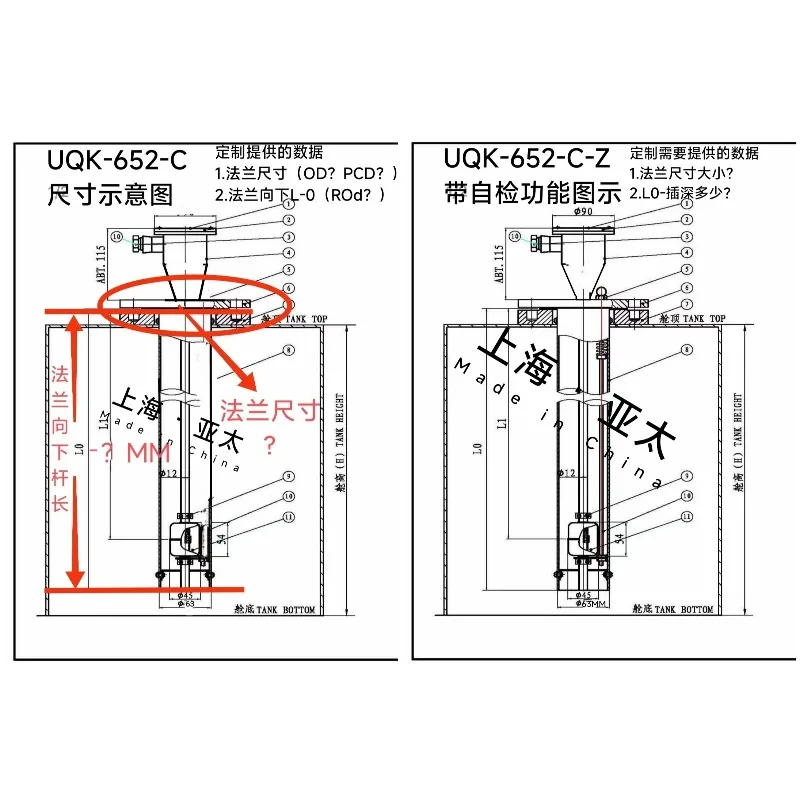 Marine Water/Oil Le…