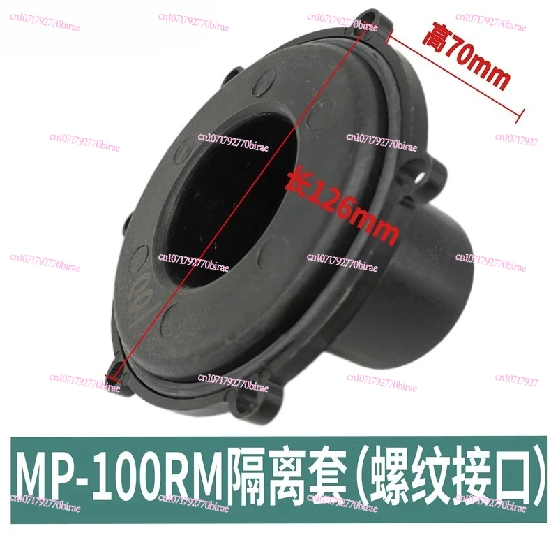 MD/MP100RM Magnetic Circulation Pump Head Complete Set of Accessories Impeller Front Cover Isolation Sleeve Acid-base Pump