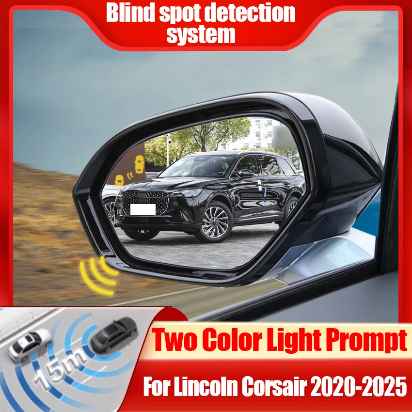 Car Blind Spot Dete… - image