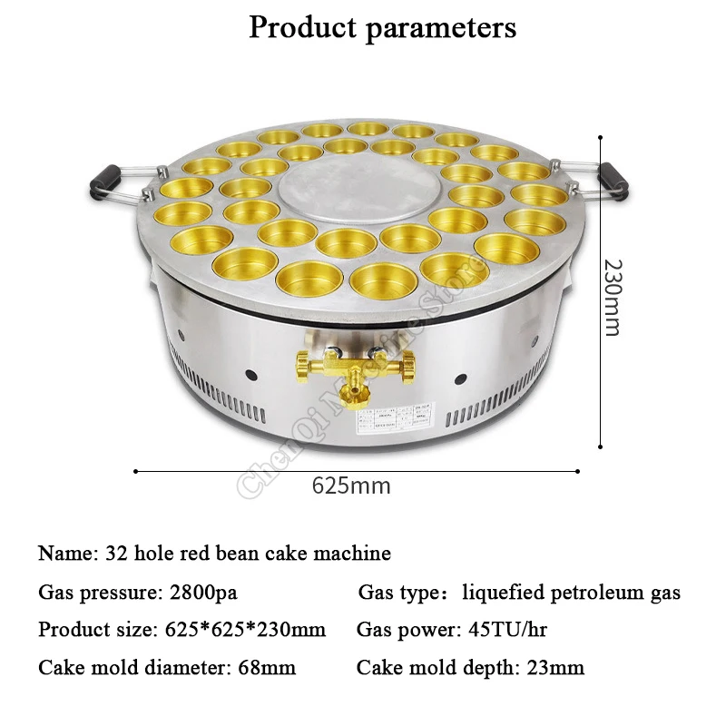 Machine à crêpes commerciale aux haricots rouges, plaque ronde en cuivre à 32 trous, roue à gaz, équipement de collation en vedette