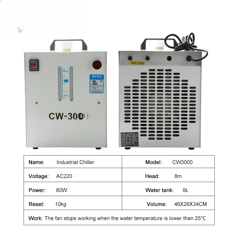 Marine water tank chiller suitable for coral reef, jellyfish and shrimp water plant