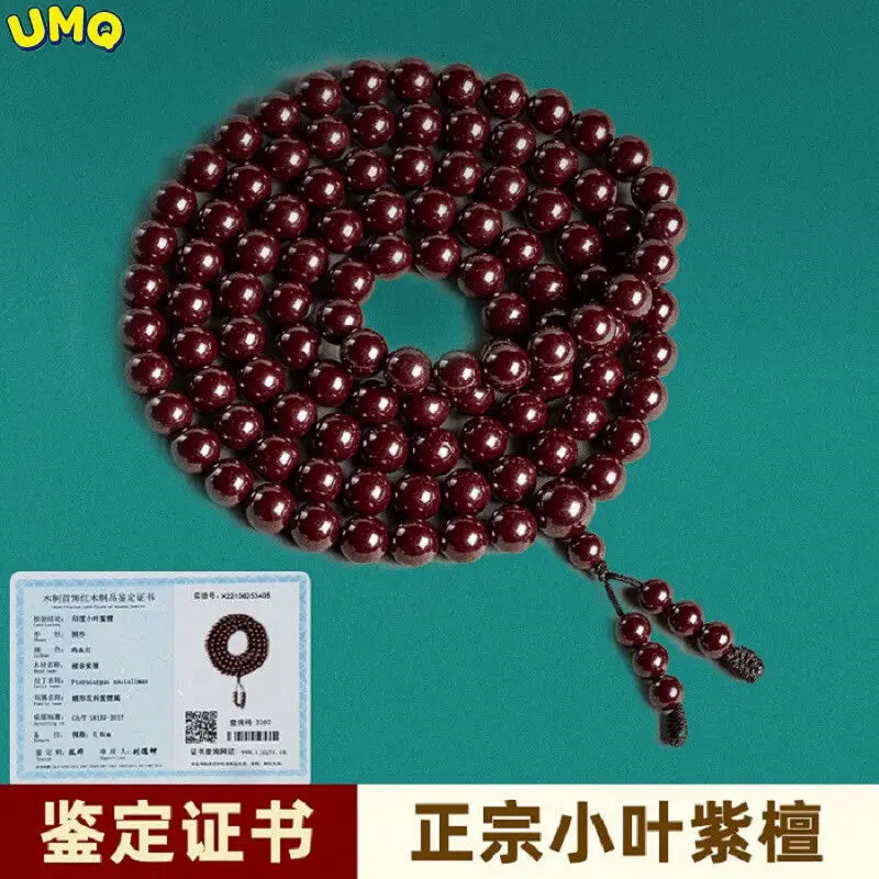 Natural Authentic Indian Small Leaf Red Sandalwood Old Material Full of Stars Buddha Beads 108 Rosary Bracelets for Men and Wome