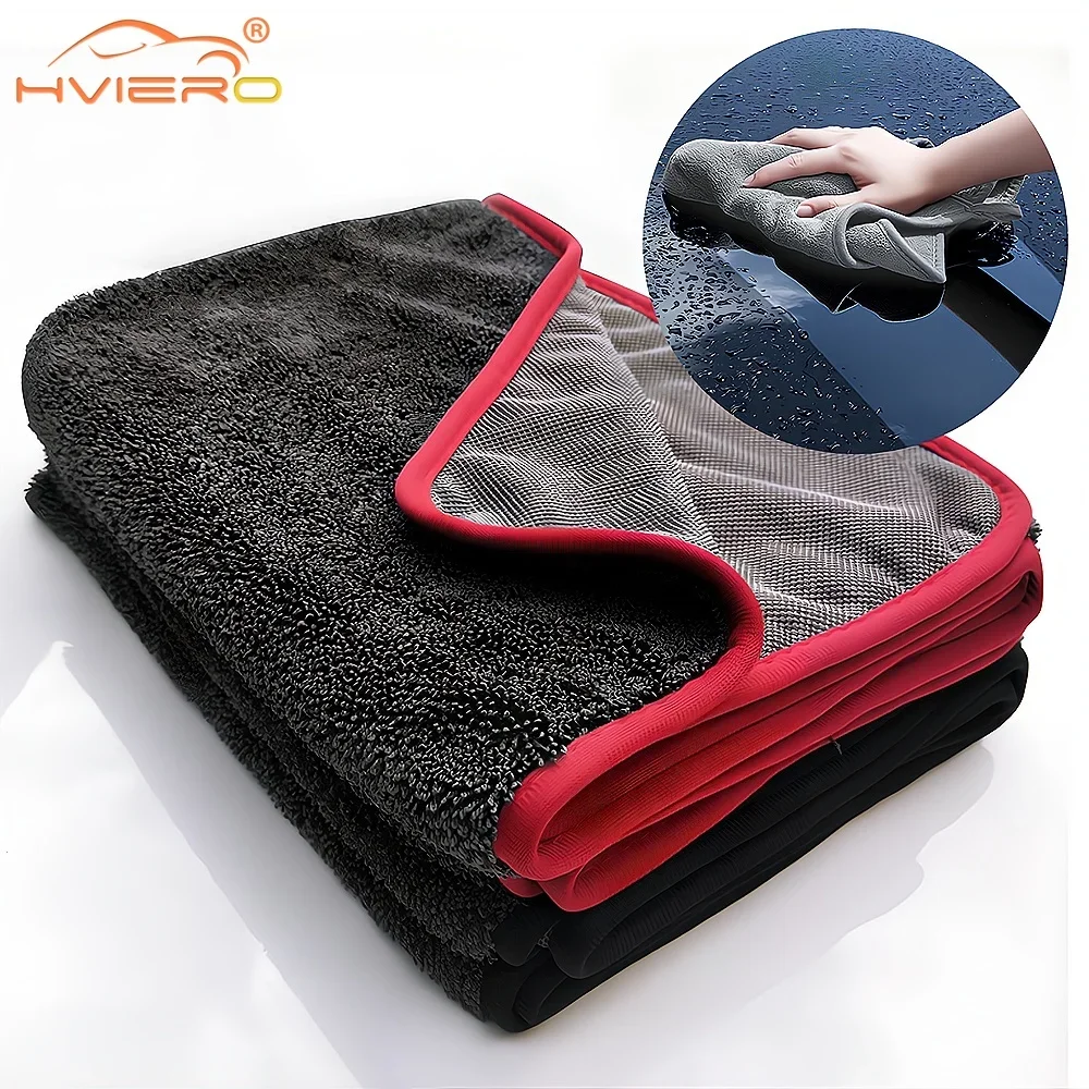 1X Multi Size Absorbent Braid Cloth Wipe Tadpole Thickened Car Wash Towel Special Large Ultra Fine Fiber Microfiber Double Sided