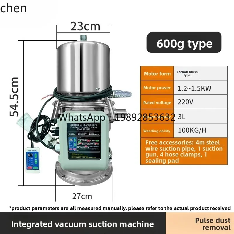 injection molding machine suction machine automatic feeding vacuum dust suction feeder