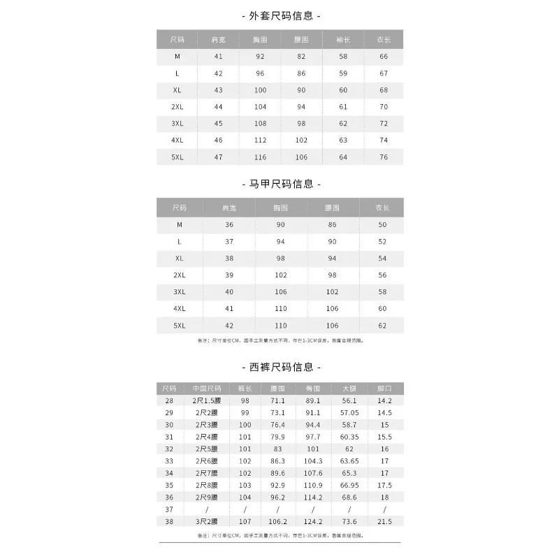 Men's Suit suit Korean Slim-fit Best Man and Groom Wedding Dress Fashionable Handsome Business Casual Suit Formal Suit