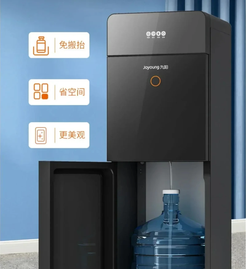 

Household water dispenser. Automatic intelligent. New vertical. High-end. Hot and cold. Office all-in-one machine.