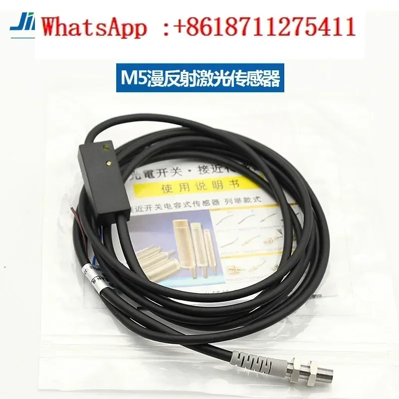 Inductive eye M3M4M5M6 miniature laser diffuse reflection photoswitch sensor with visible light infrared stabilization