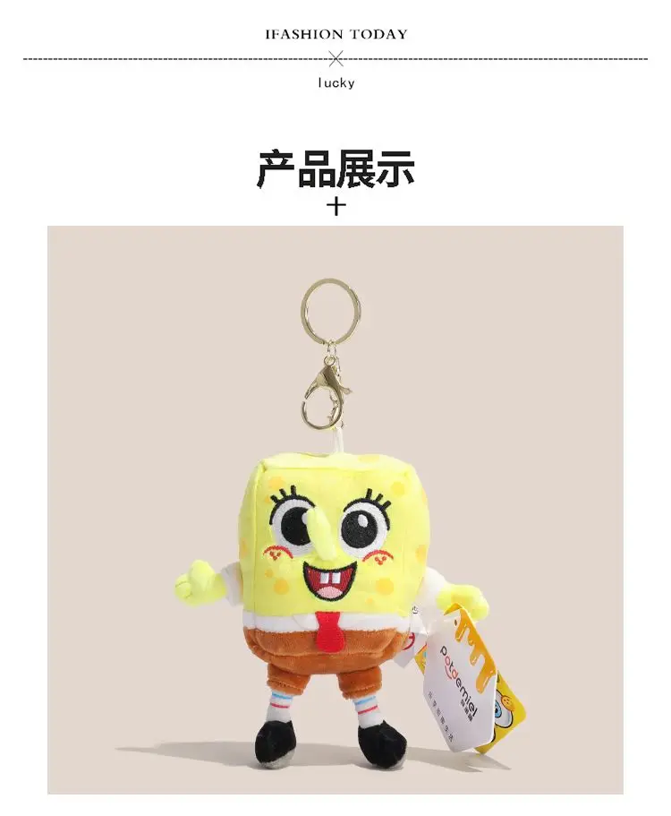 

Spongebob Squarepants Patrick Star Squidward Eugene H. Krabs Gary Stuffed Plush Toy Pendant Keychain For Kid Birthday Gift toys