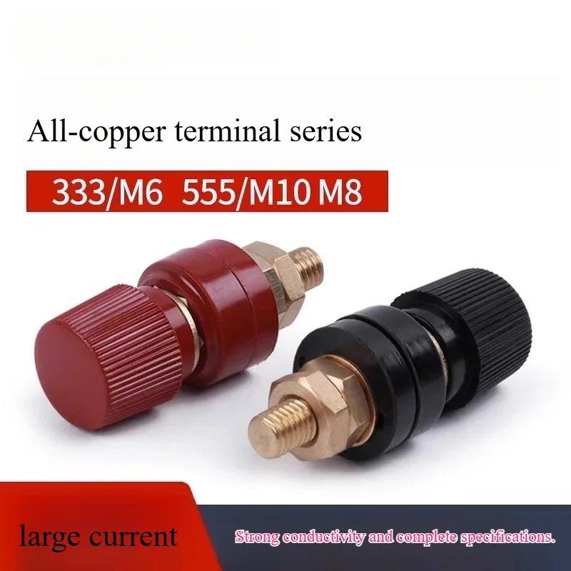 2PCS JS-333/555/107 M6/M8/M10 Inverter Terminal Clamp JS-910A/999A/999B M4/M5 High Current Pure Copper Terminal Round Terminal