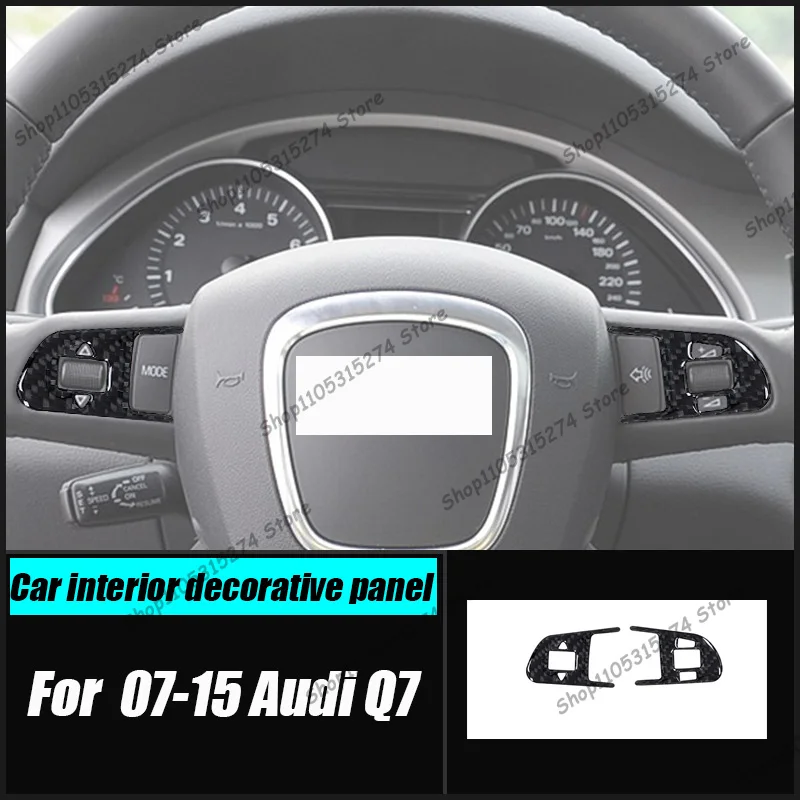 Suitable for 07-15 Audi Q7 Carbon Fiber Steering Wheel Button Decorative Stickers Interior Modification Accessories