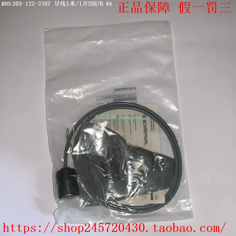 BNS 303-12Z BNS 303-12Z-2187 Schmeisser Magnetic Sensor