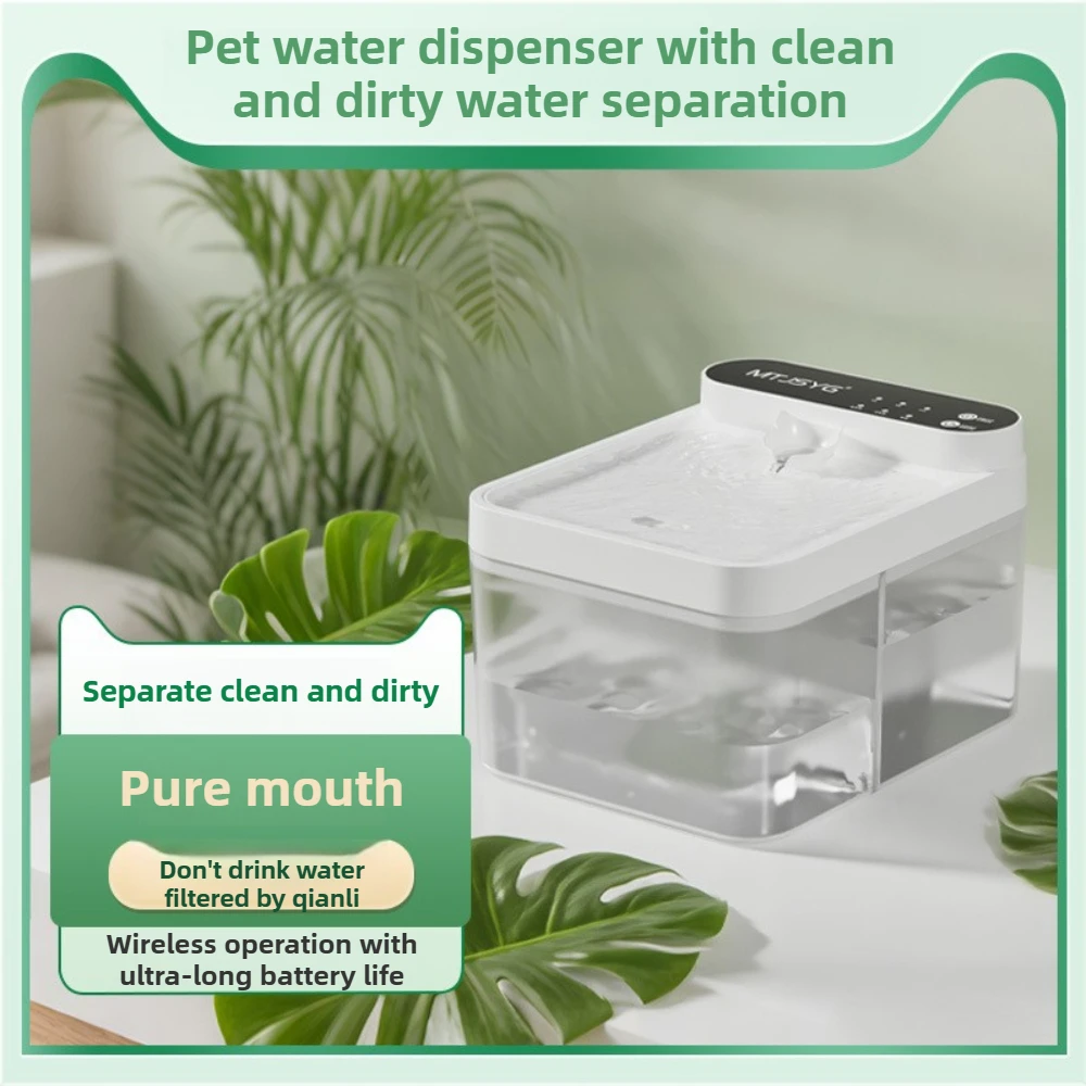 

0 Consumables Pet Water Dispenser Clean Dirty Separation Wireless for Cats Dogs