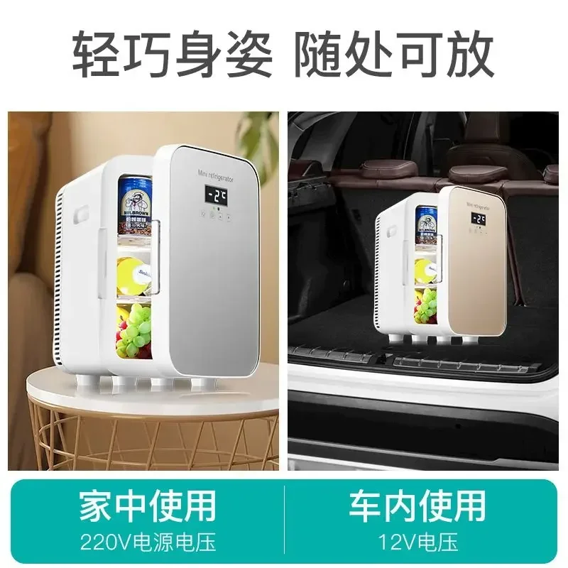 110V US standard 13.5L household dormitory small refrigerator  Japan dual purpose cold  warm refrigerator car home dual purpose