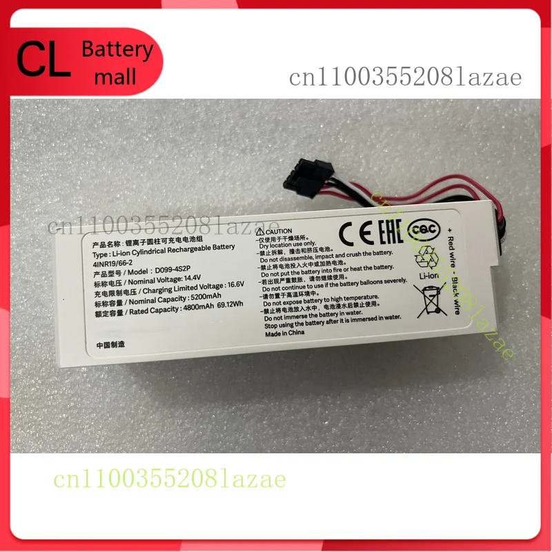 

Новый оригинальный аккумулятор емкостью 5200 мАч для Xiaomi Mijia 2, 2 Pro, MJST1S, MJSTS1 Cleaner