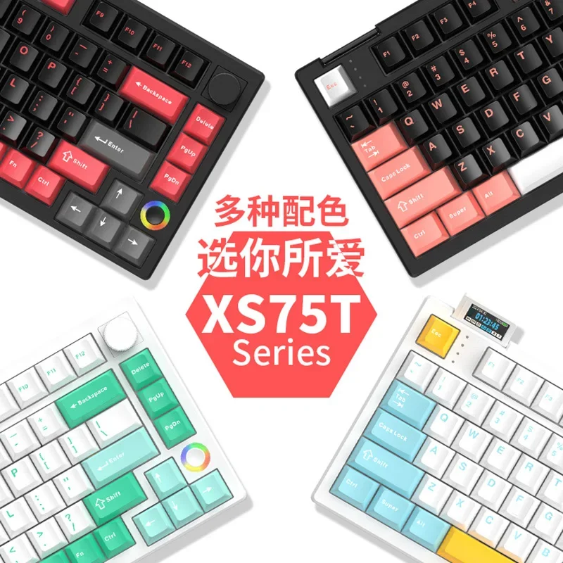 Hello Ganss XS 75T Mechanical Keyboard Three Mode Multimedia Knob Screen RGB Backlight Hot Swap Gaming Keyboard Pc Accessories