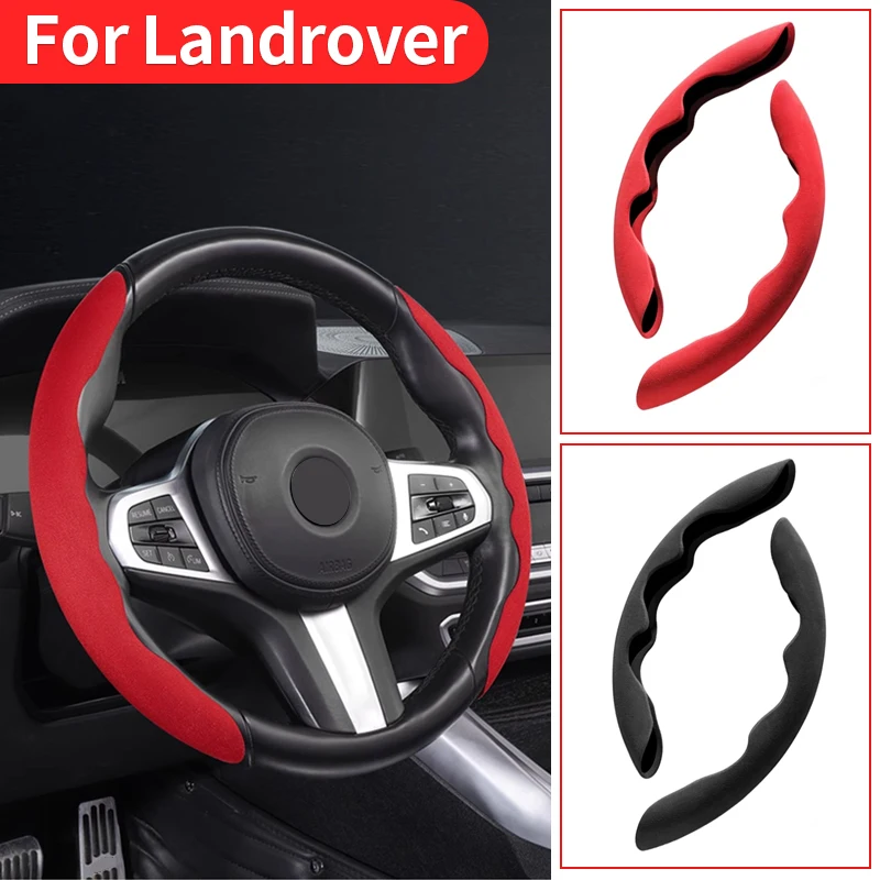 Suitable for Land Rover steering wheel cover modification Range Rover XS Edition discovery Discovery Sport interior accessories