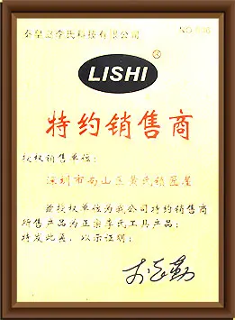 حقيقي Lishi 2in1 أداة مجموعة التخصيص 61 قطعة قفل السيارة اختيار فك الأقفال لوازم قفل قطف عدة #5