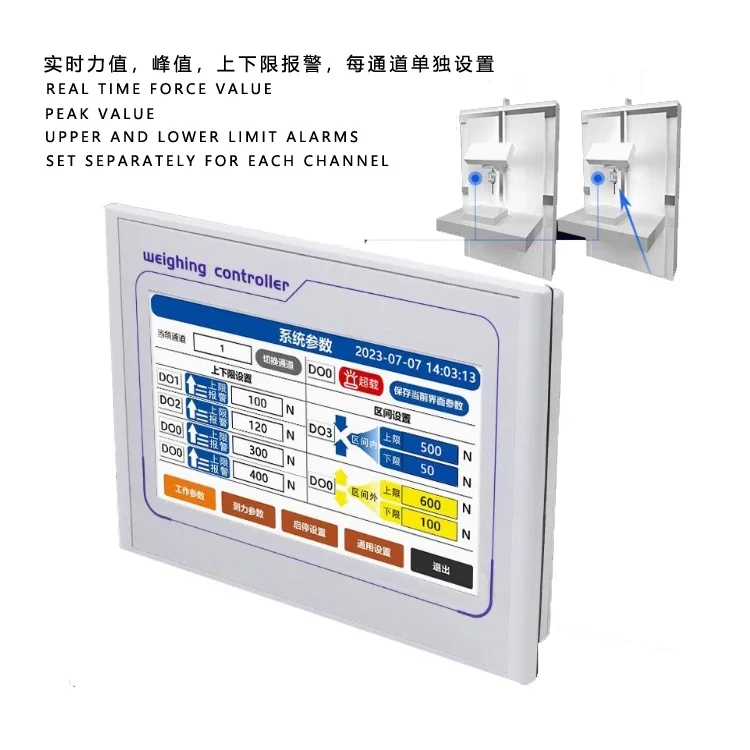 MEP-B7 Multi-Channel Human Machine Interface Touch Panel Weighing Controller and Force Indicator Instrument