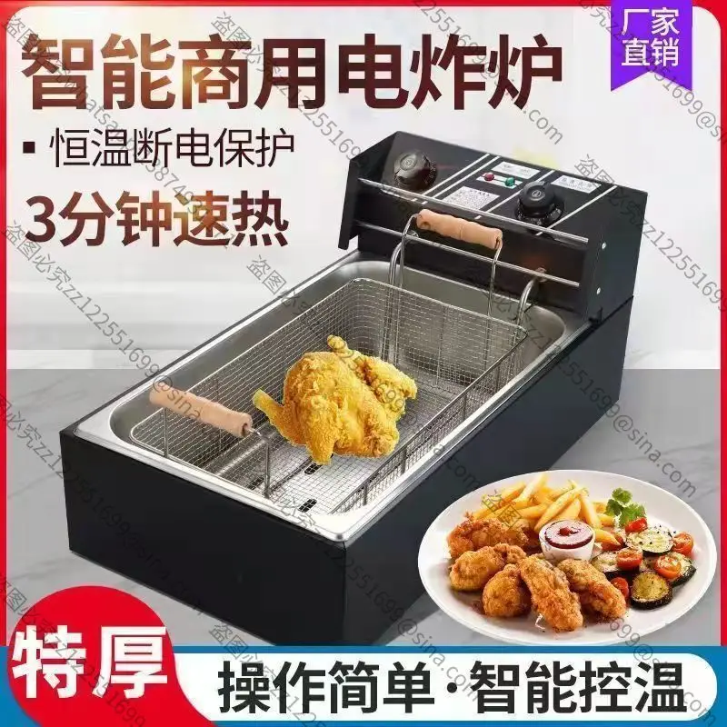 Suitable for Commercial Automatic Constant Temperature Stall Electric Fryer Desktop Temperature Control Fryer