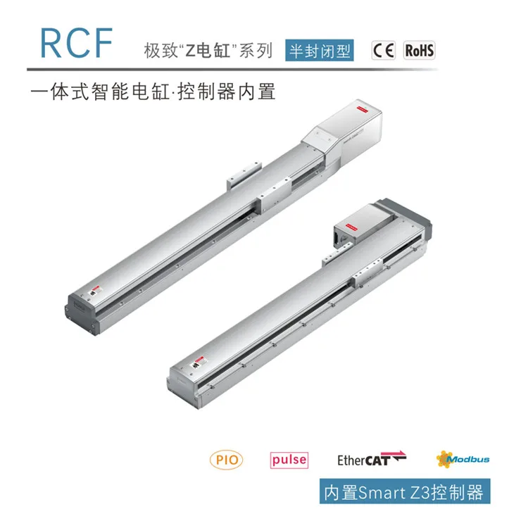 VINKO RCF7 200W 48V DC Elektryczny Cylinder Zintegrowany z Inteligentnym Silnikiem Serwo, Skok 50~1250mm, Szerokość 73mm, Roboty Liniowe