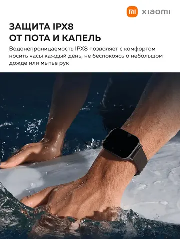 Xiaomi Redmi Watch 5 Active  умные часы