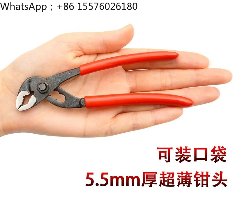 Pump Pliers 5 Inches, Ultra-thin Mini Water Pipe Pliers, Miniature Small Pipe Pliers, Small Multi-function Wrench