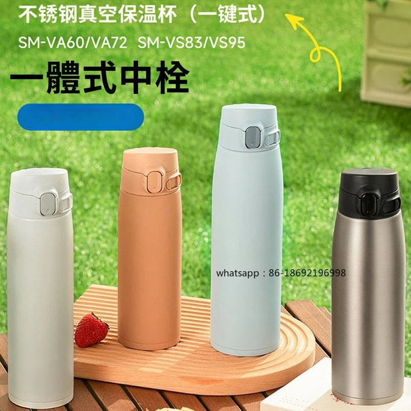 Imported Thermos Cup Men's and Women's Water Cup Large Capacity Water Cup SM-VA60/VB72/VS95