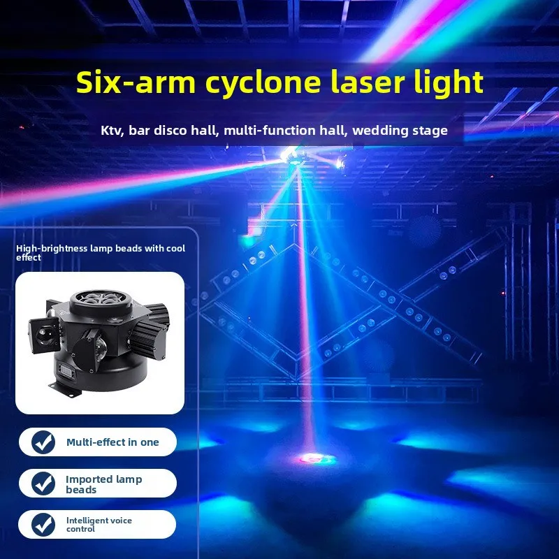 Six-arm laser bee eye small diamond six-eye colorful rotating light scanning beam of light ktv bar dancing light ambient light