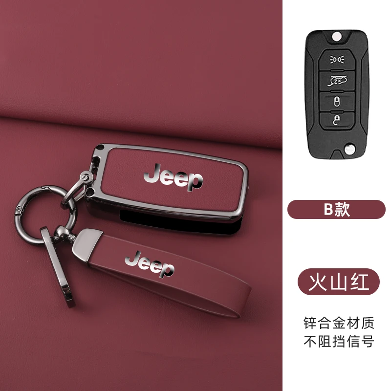 Zinc Alloy Leather 4 Buttons Car Folding Remote Fob Cover Protector Key Case Cover For Jeep Renegade Hard Steel 2016 Accessories